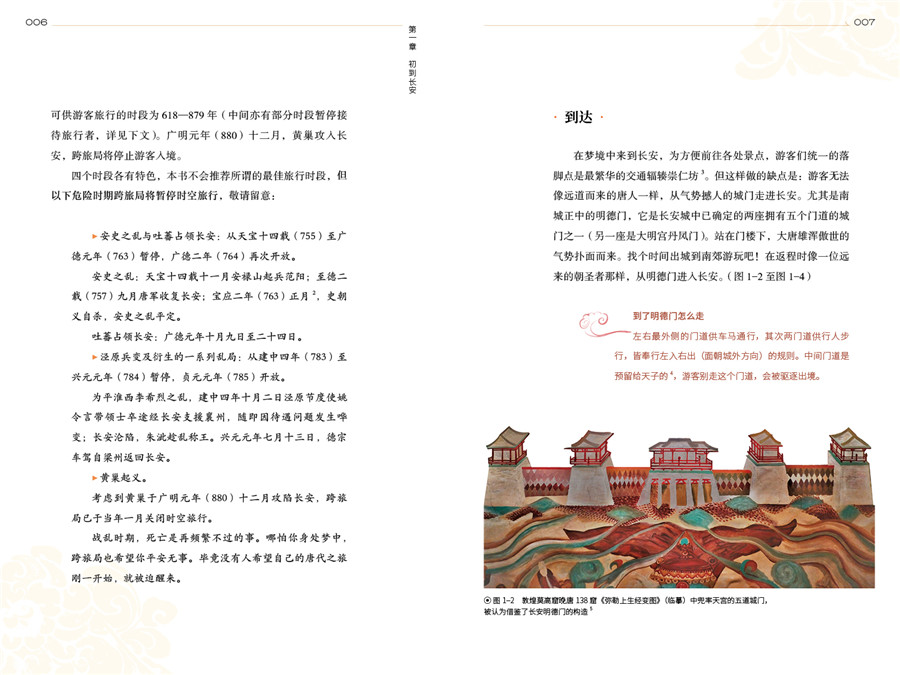 1760705400671806.jpg 书摘4.jpg