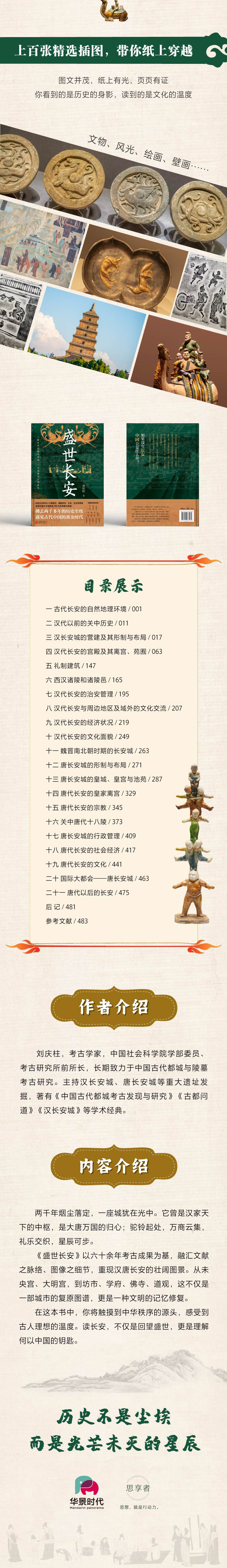 1760705672688382.jpg 详情13.jpg