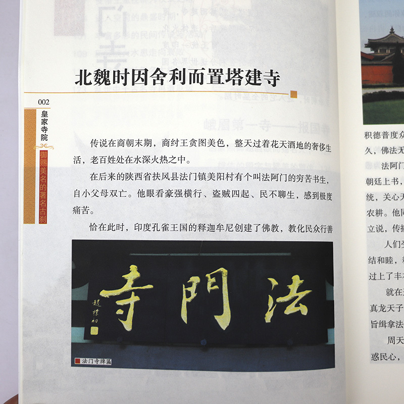 1761575029809079.jpg 详情16.jpg