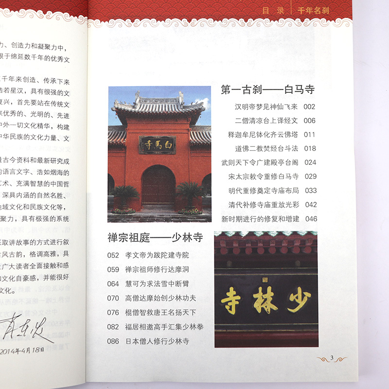 1761575073717386.jpg 详情22.jpg