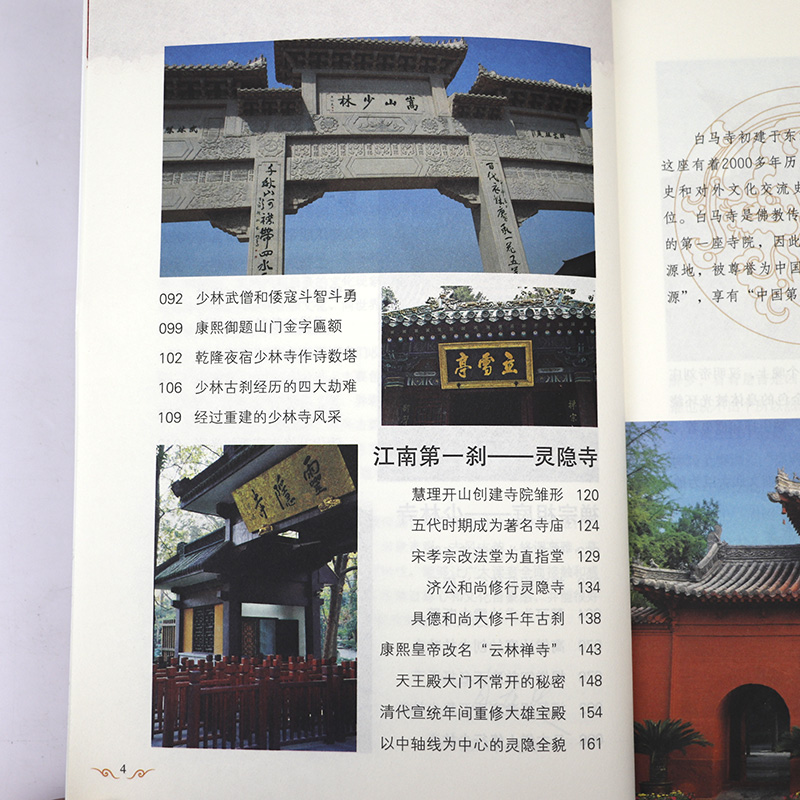 1761575079585869.jpg 详情23.jpg