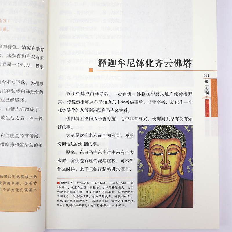 1761575090804734.jpg 详情24.jpg