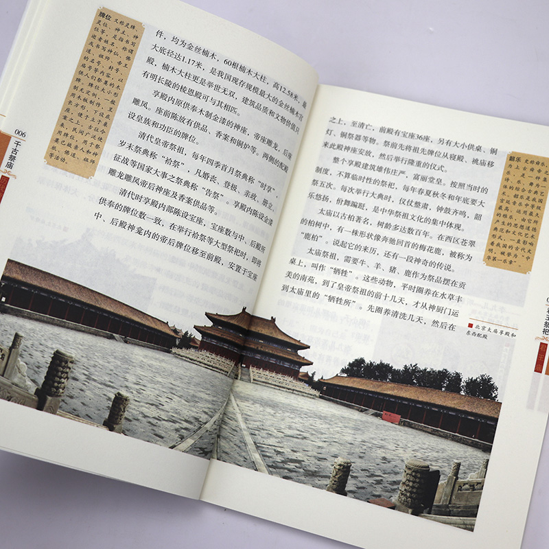 1761575196688590.jpg 详情33.jpg