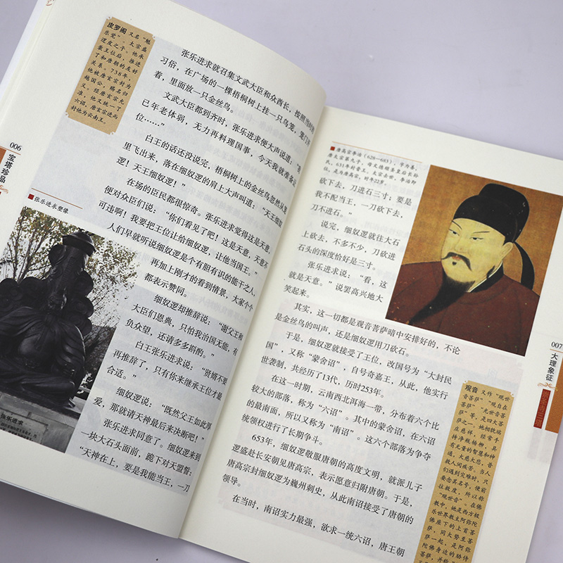 1761575257896539.jpg 详情38.jpg