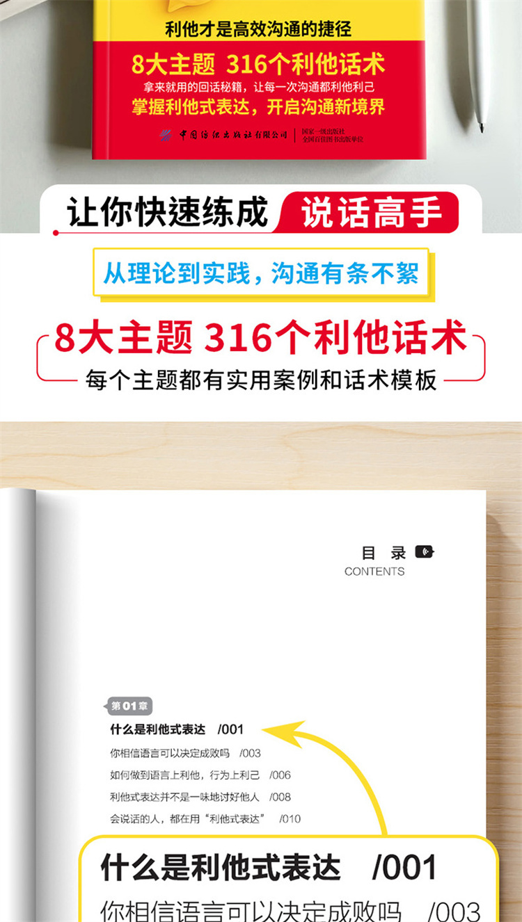 1762856257606341.jpg 详情14.jpg