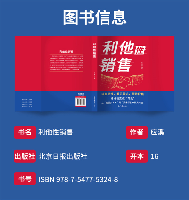 1762856492286169.jpg 详情23.jpg