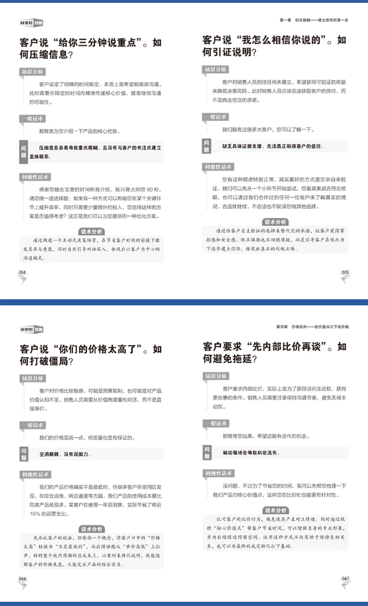 1762856520173620.jpg 详情26.jpg