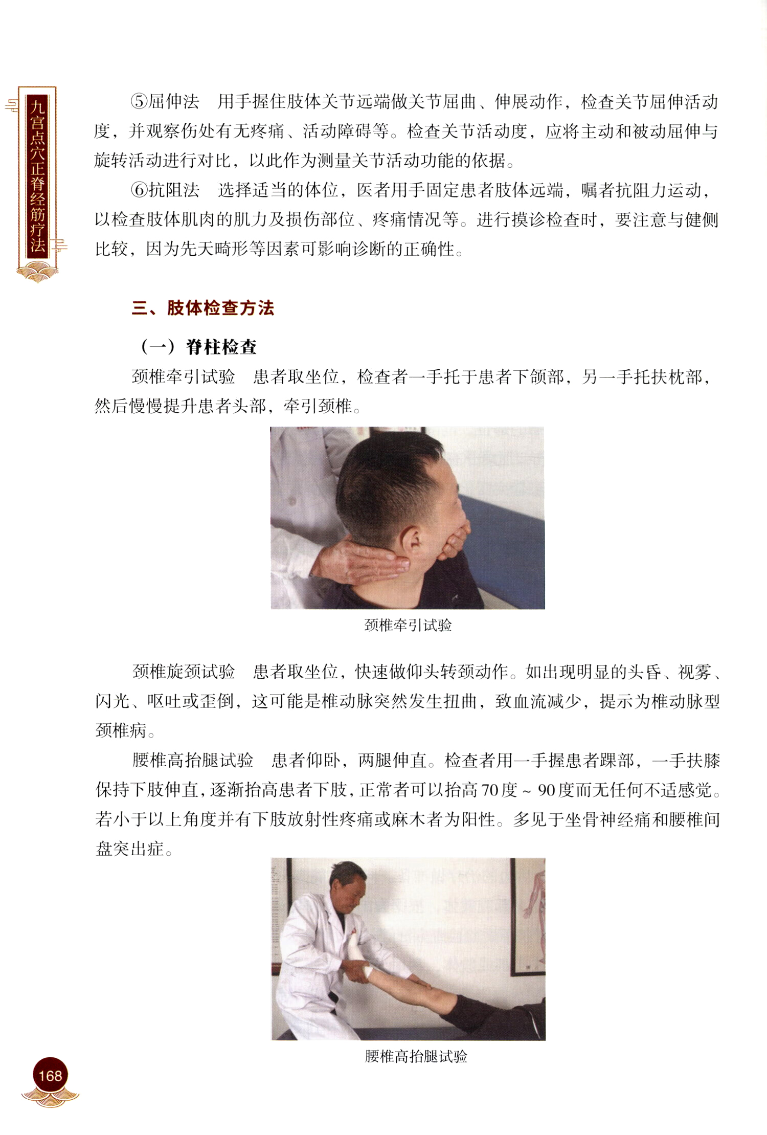 1764940238771309.jpg 书摘1.jpg