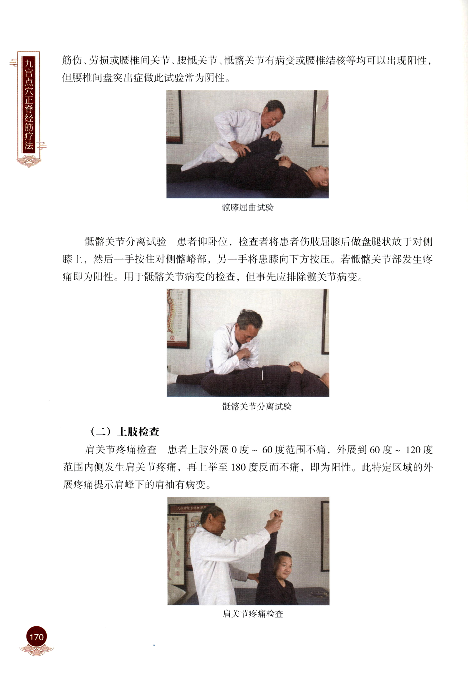 1764940629334082.jpg 书摘3.jpg