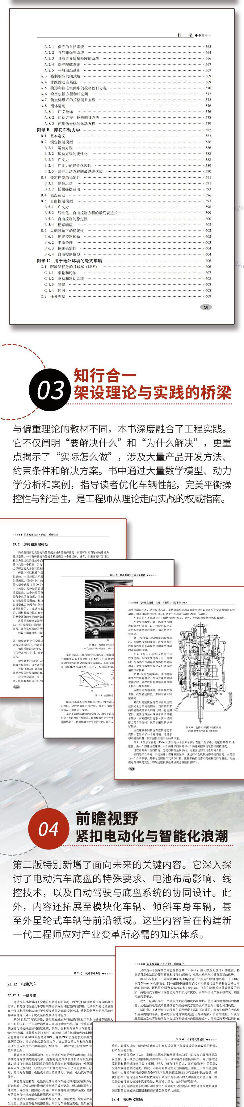 1768916826590241.jpg 详情2.jpg