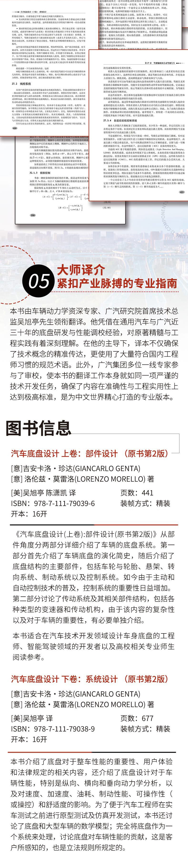 1768916831445006.jpg 详情3.jpg