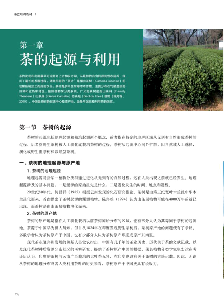 1774851729612054.jpg 书摘1.jpg