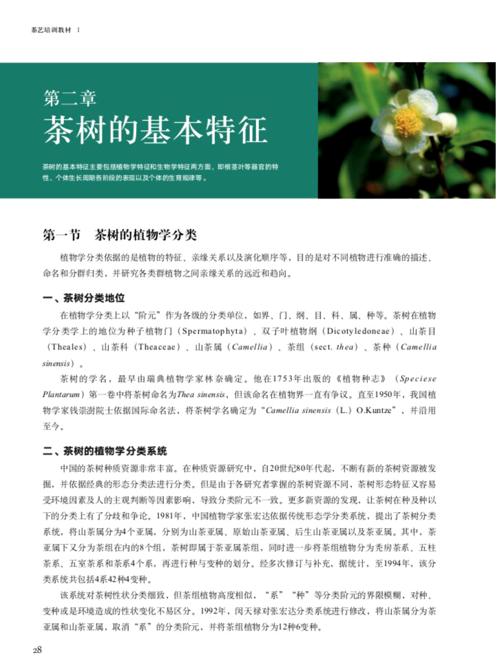 1774851753612197.jpg 书摘5.jpg