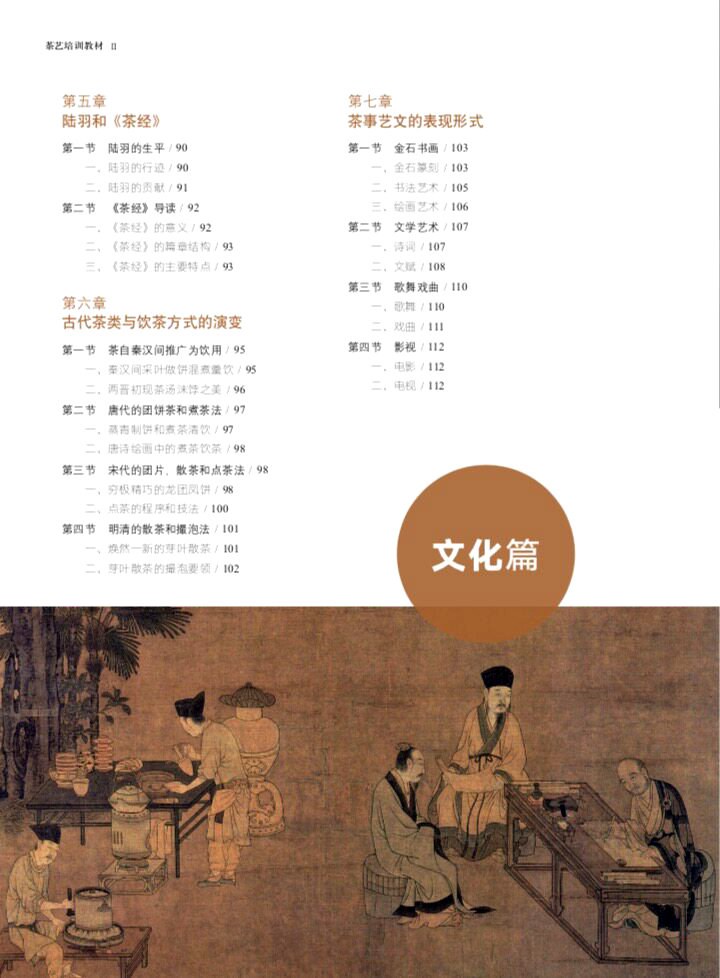 1774852047505806.jpg 书摘12.jpg
