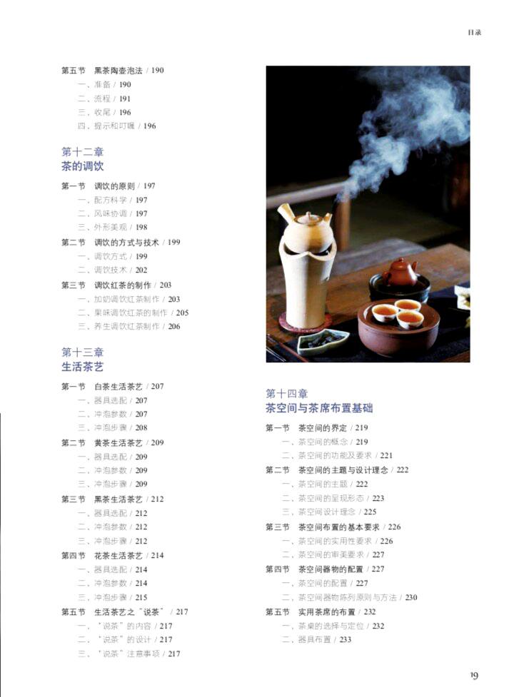 1774852071341498.jpg 书摘15.jpg