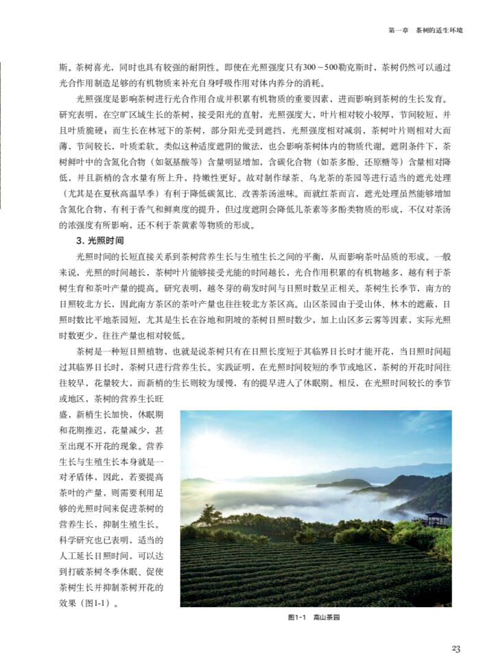 1774852102479420.jpg 书摘18.jpg