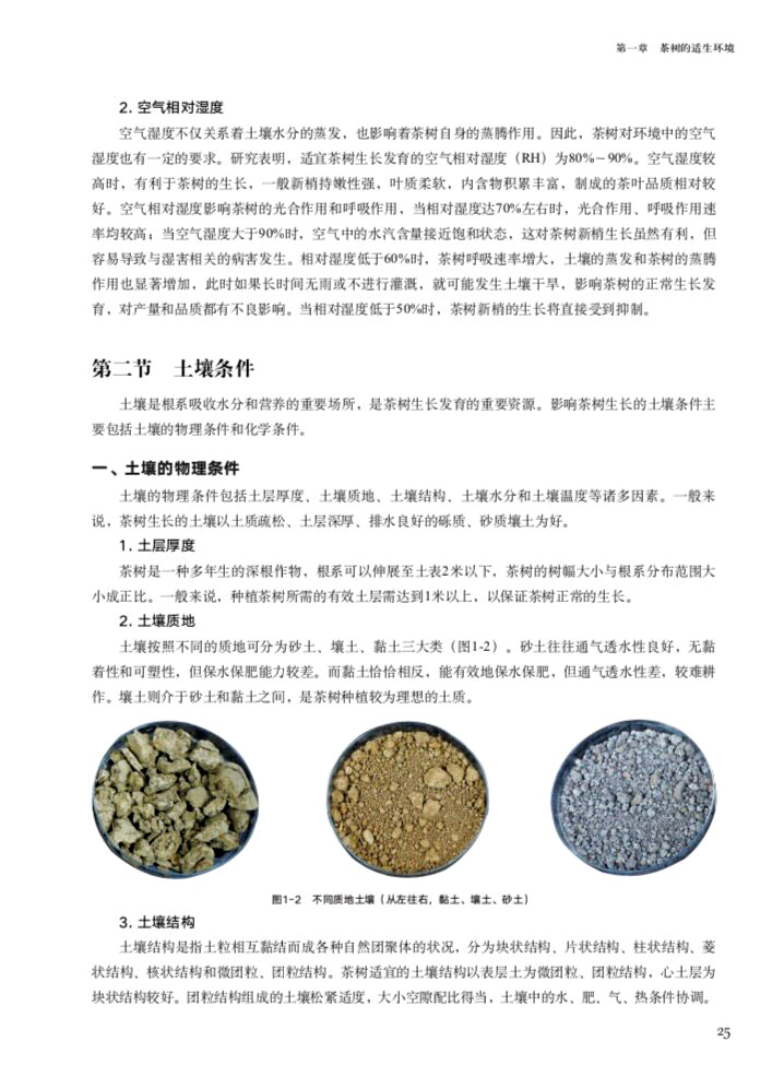 1774852110142467.jpg 书摘20.jpg