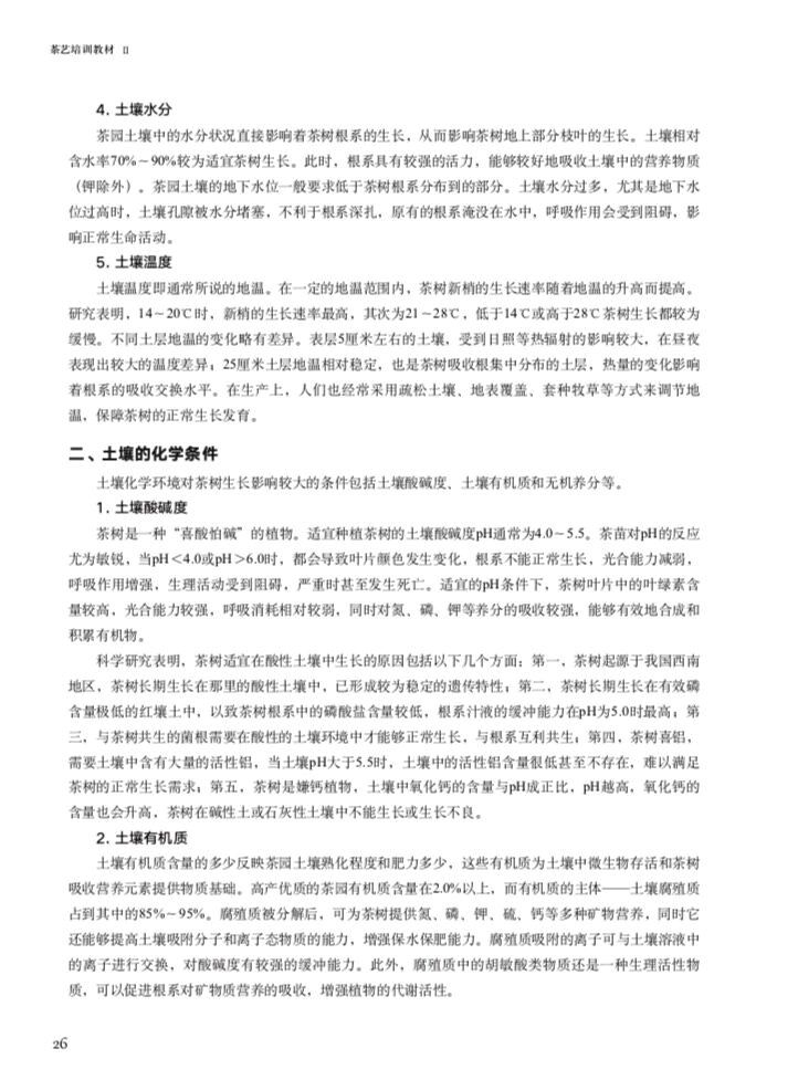 1774852116838081.jpg 书摘21.jpg