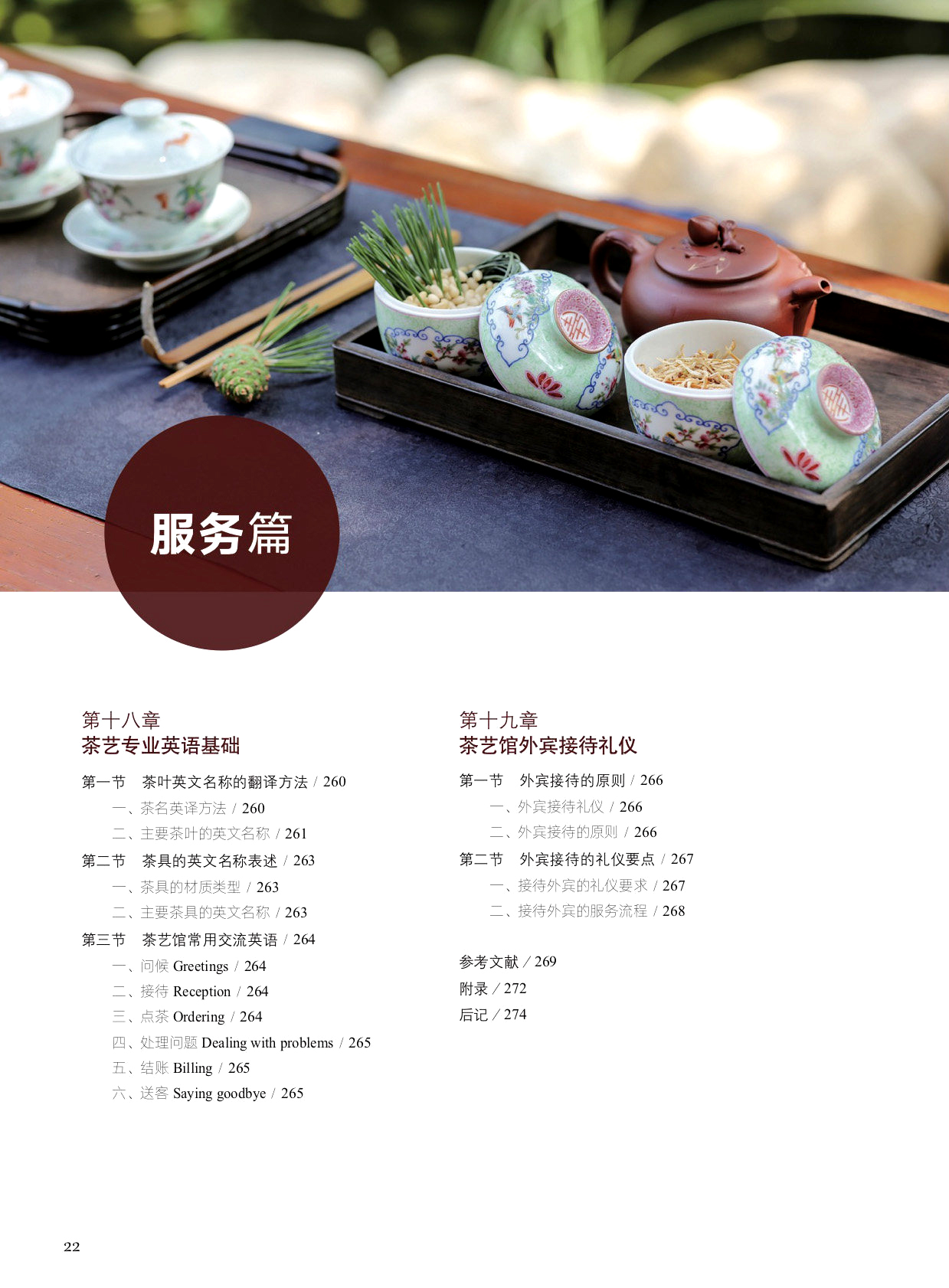 1774852599589461.jpg 书摘38.jpg