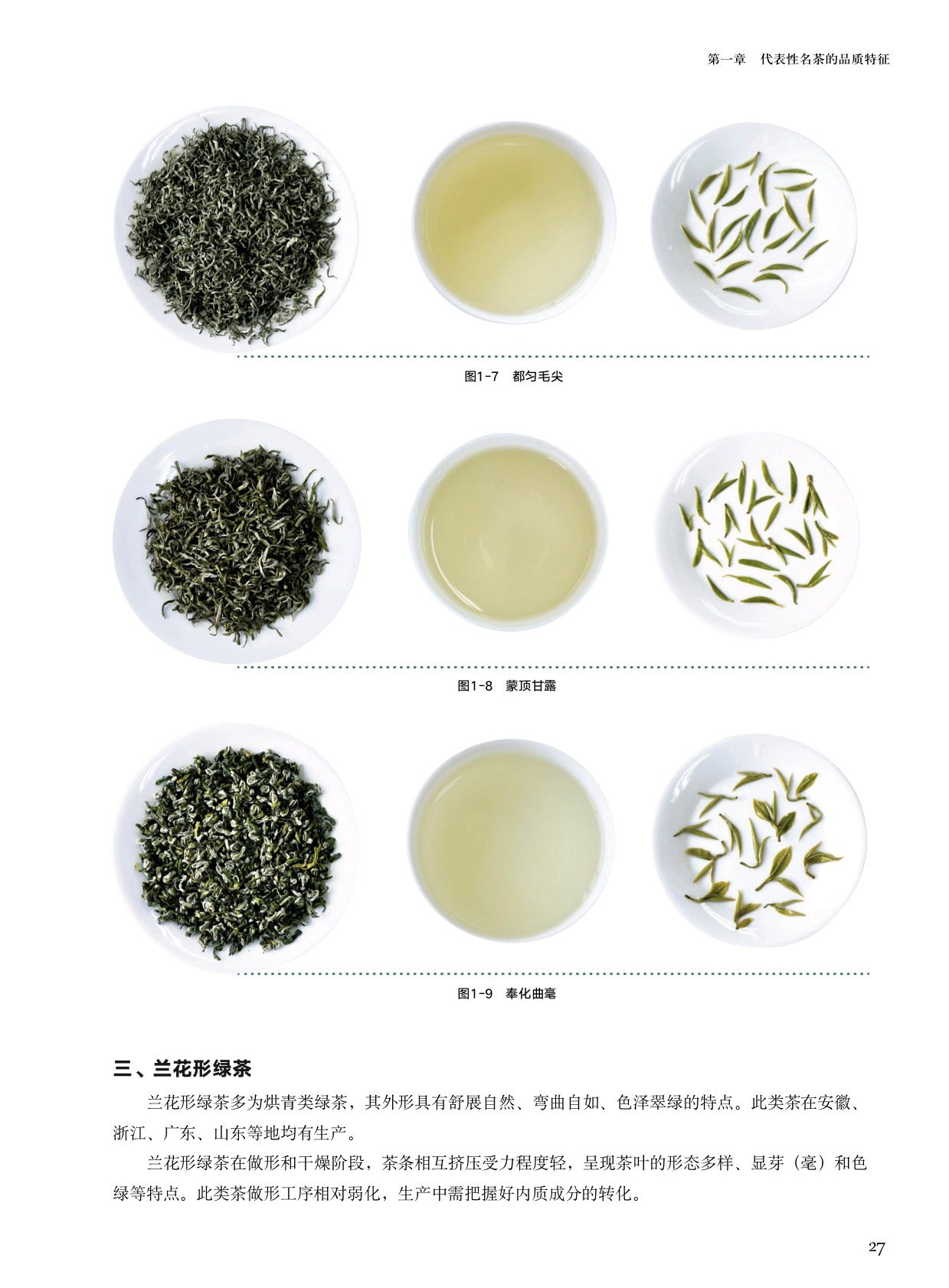 1774852650335709.jpg 书摘42.jpg