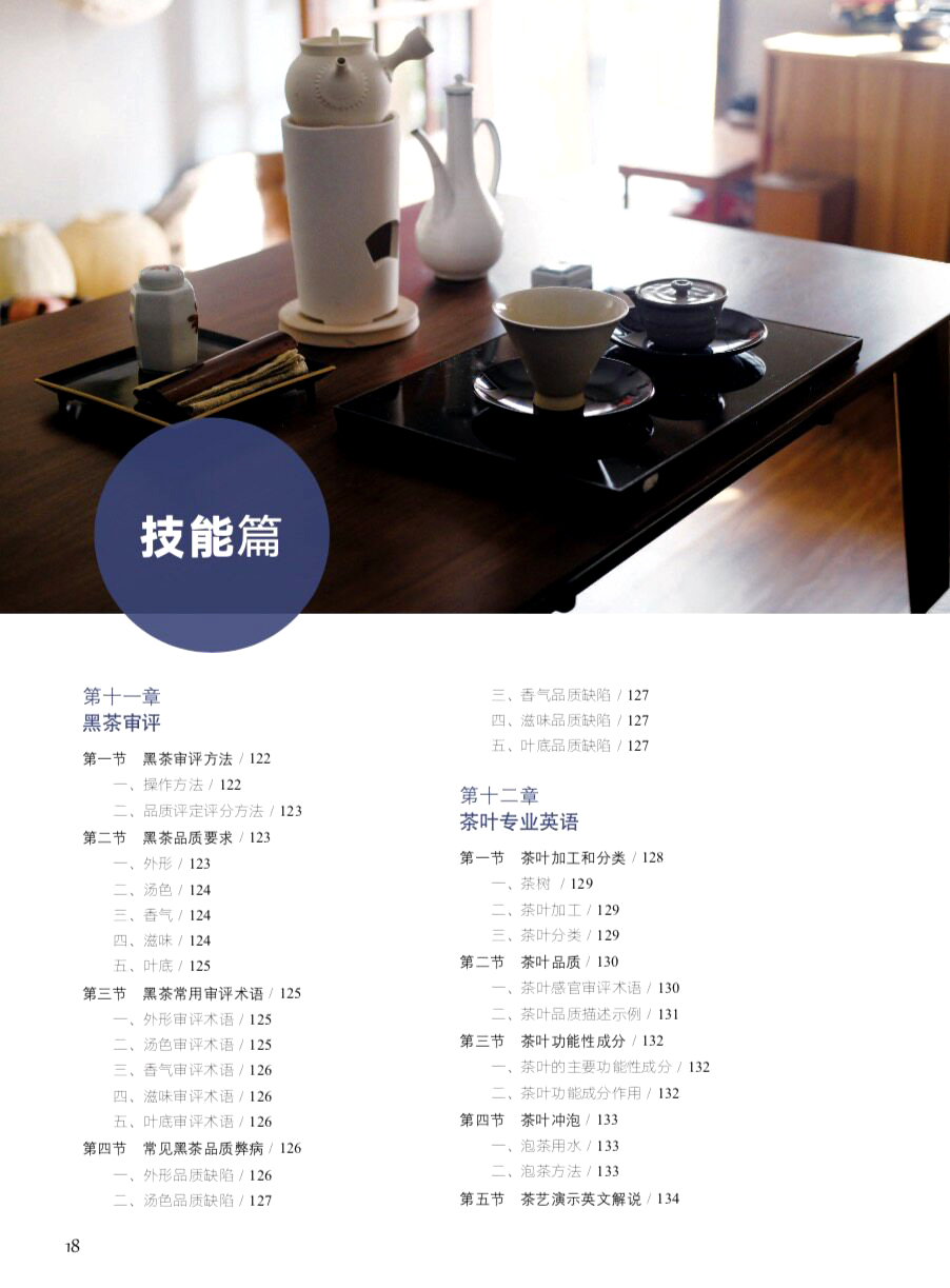 1774852853392989.jpg 书摘53.jpg