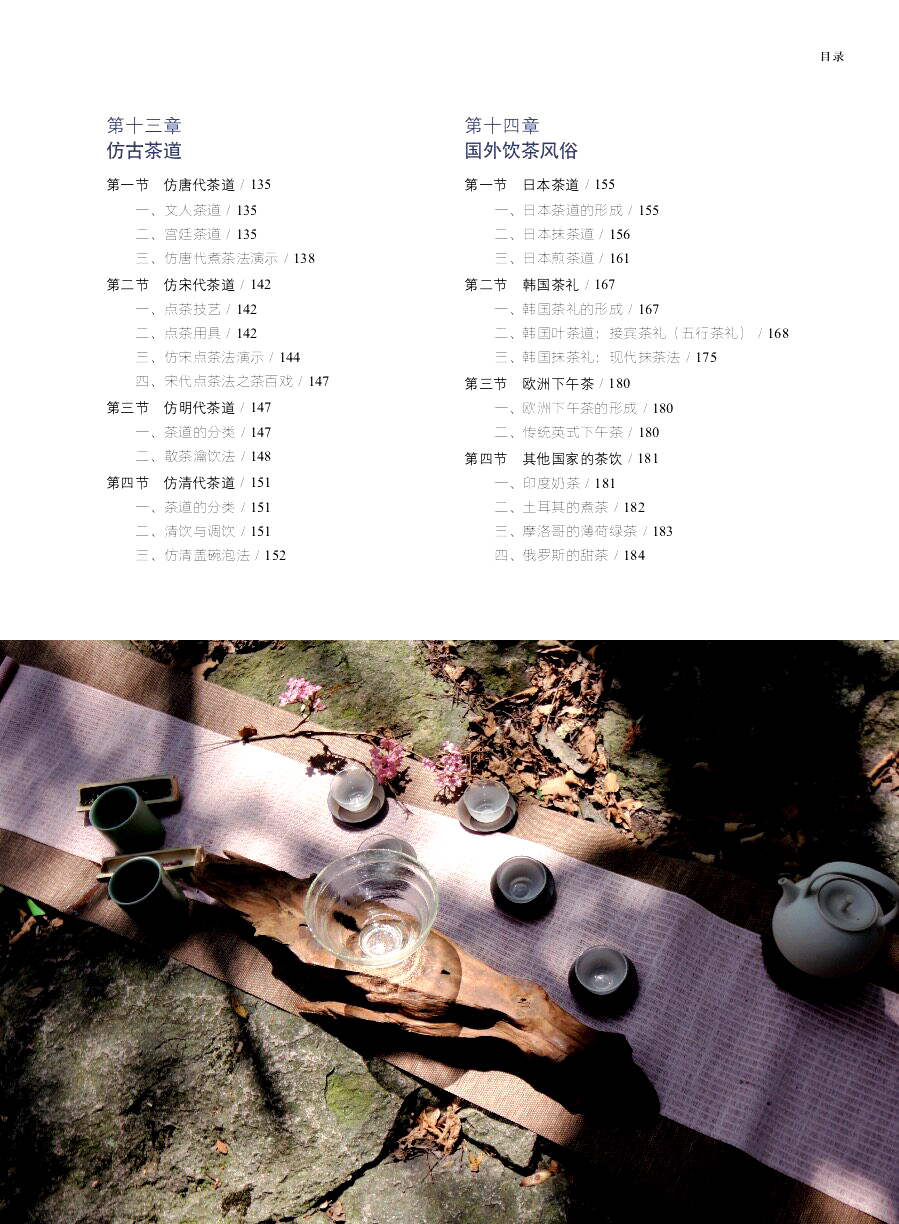 1774852859561563.jpg 书摘54.jpg