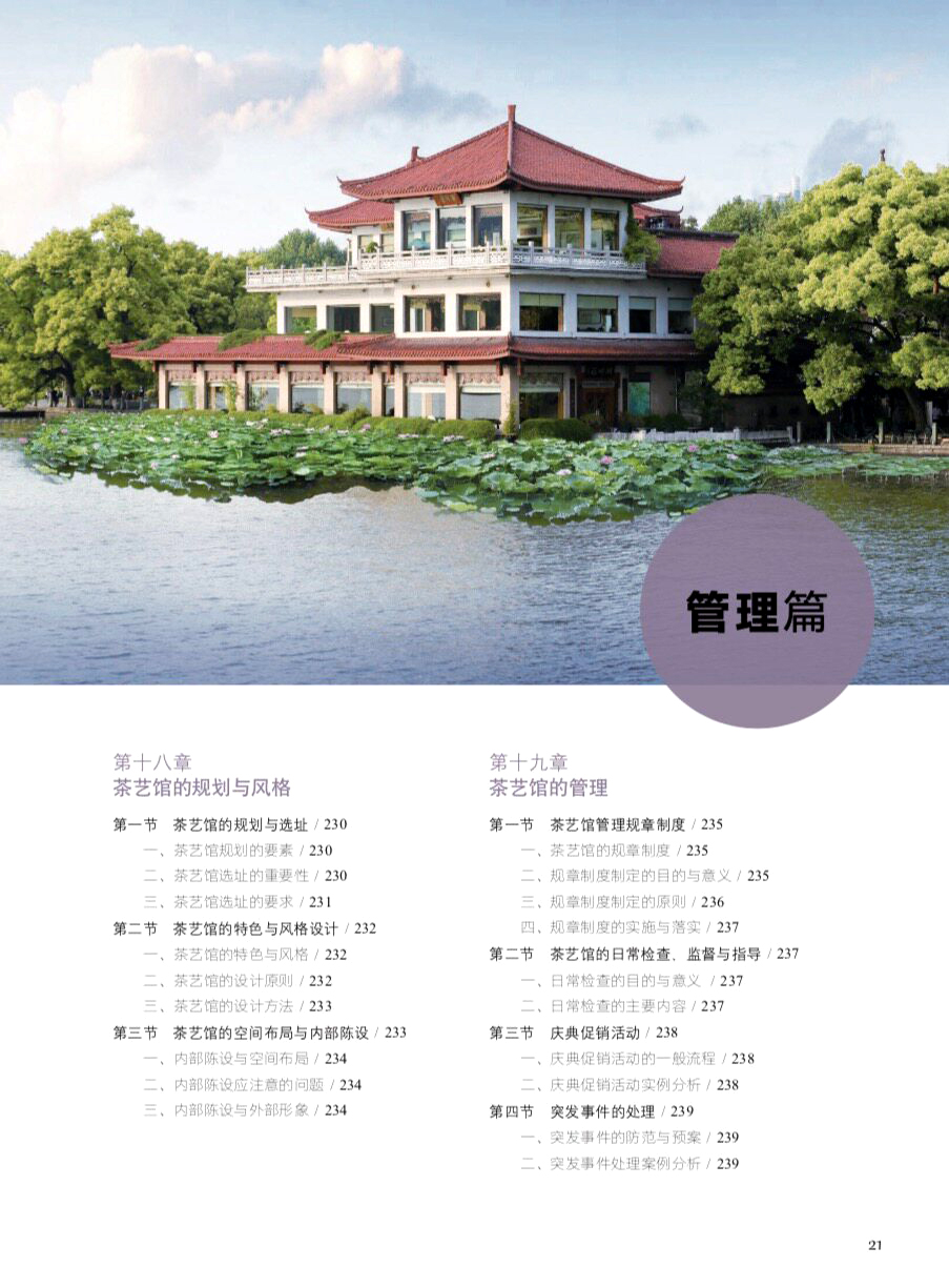 1774852874293959.jpg 书摘56.jpg