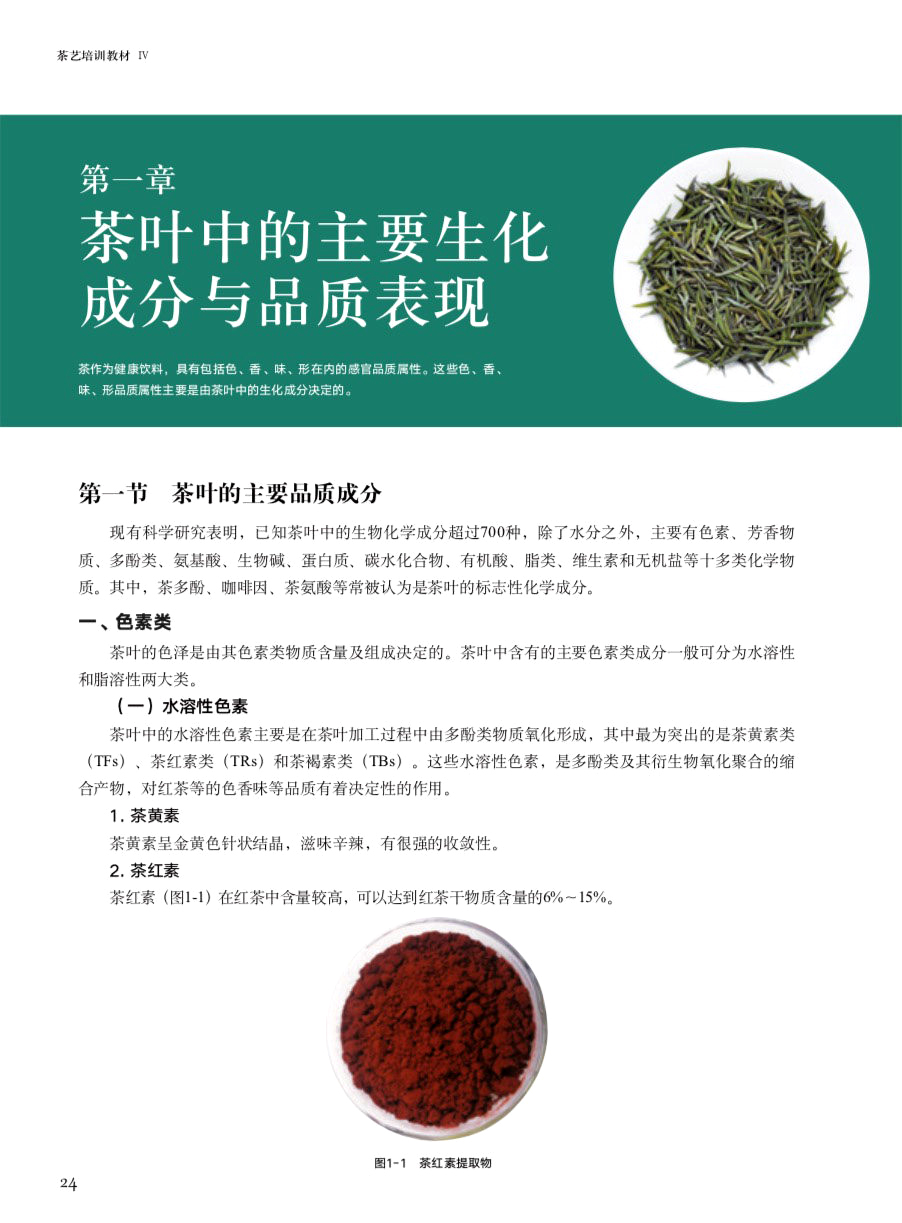 1774852904656207.jpg 书摘58.jpg