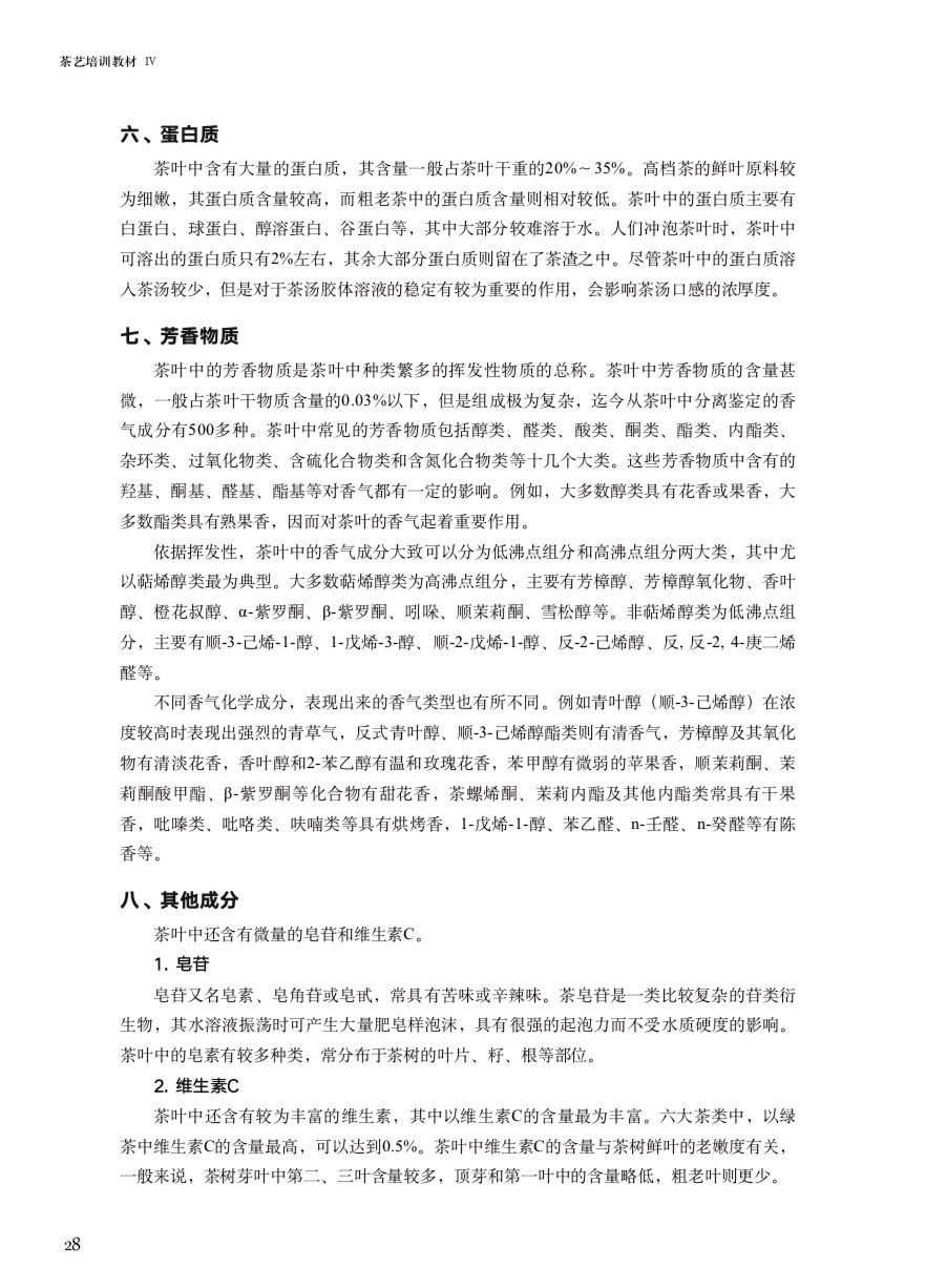 1774852915292981.jpg 书摘60.jpg