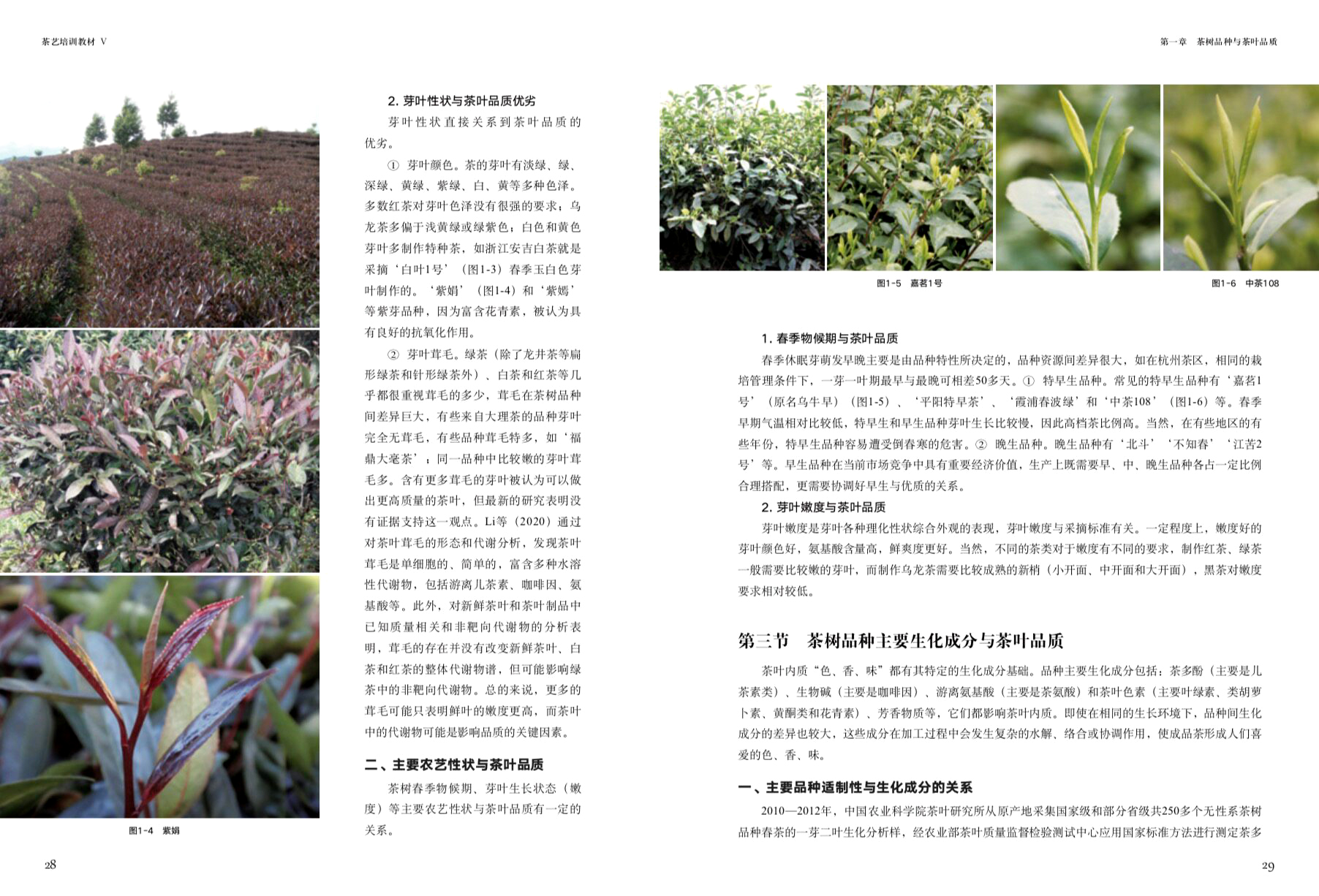 1774853511262095.jpg 书摘78.jpg