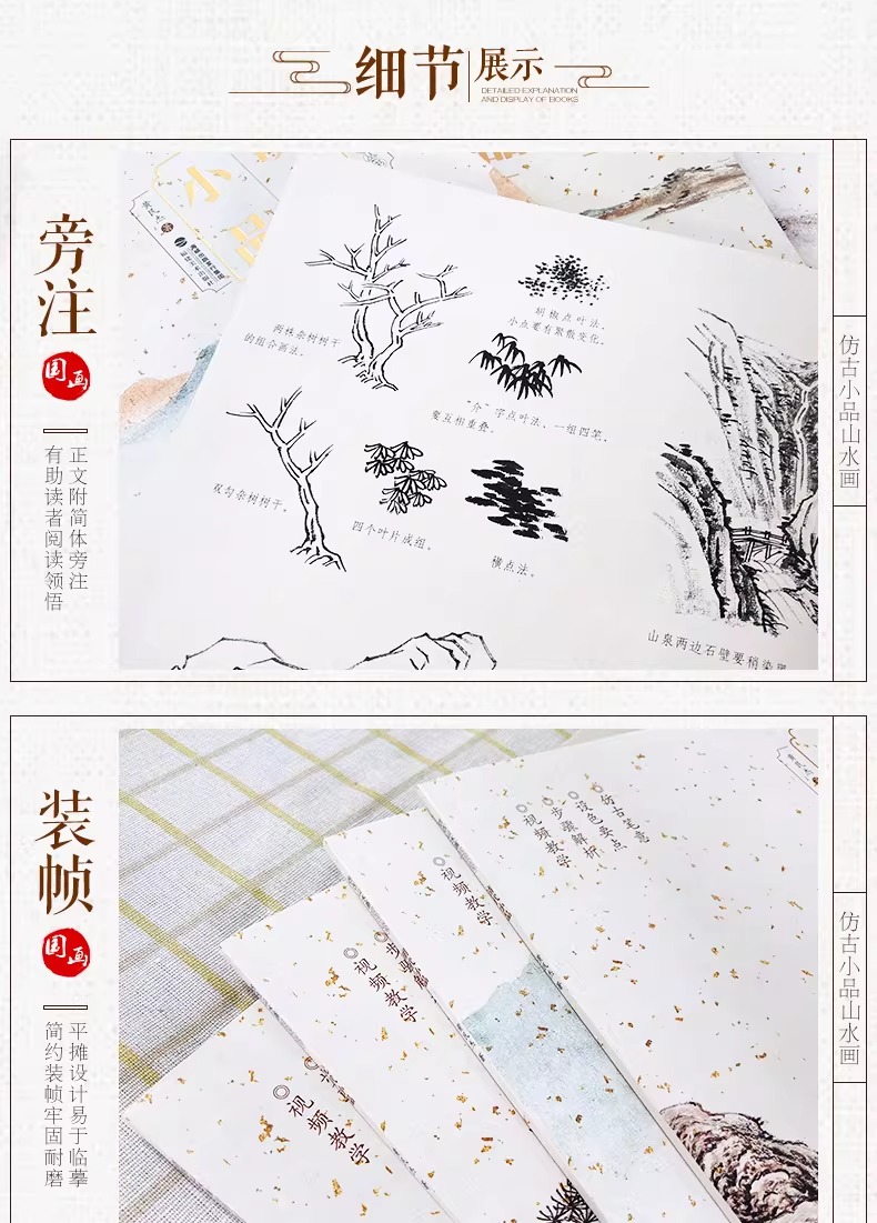 1775213114394816.jpeg 详情7.jpeg