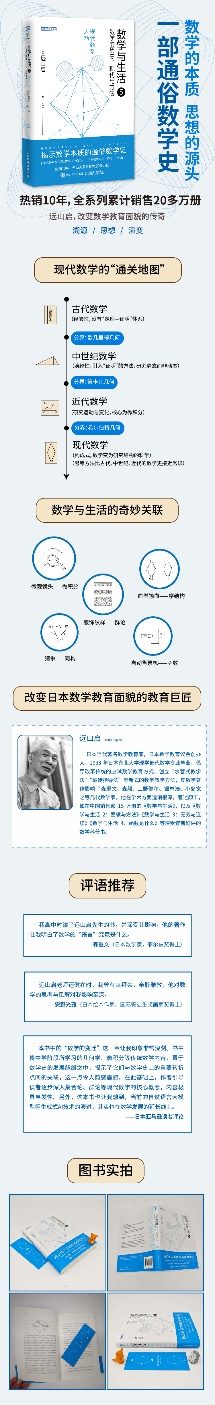 1777210054254945.jpg 详情5.jpg