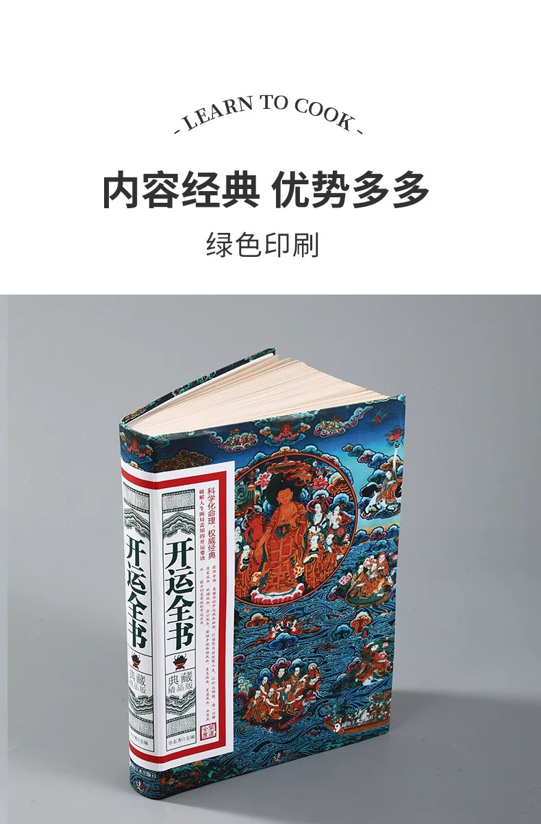 1777301668750518.jpeg 详情4.jpeg