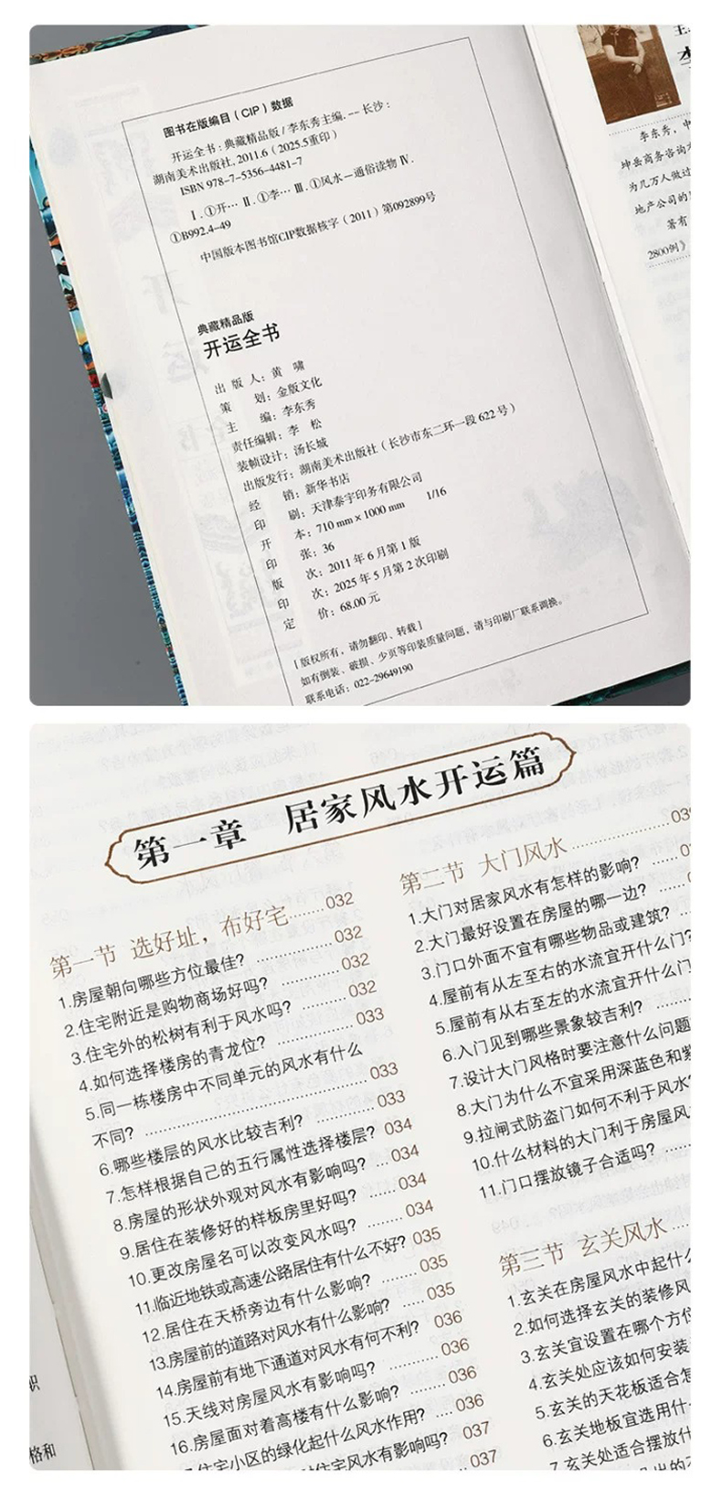 1777301755675248.jpg 详情5.jpg