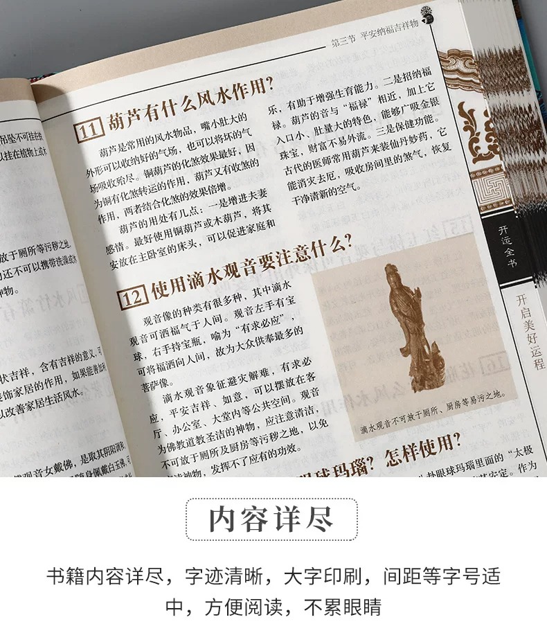 1777301816850905.jpeg 详情7.jpeg