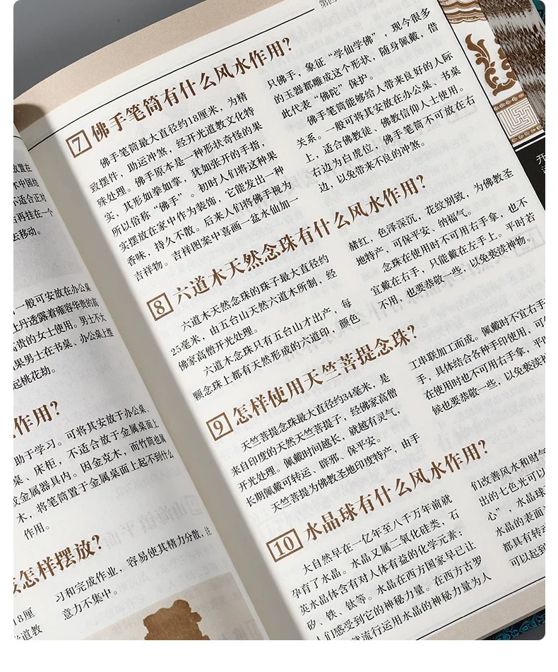 1777301874257246.jpeg 详情11.jpeg