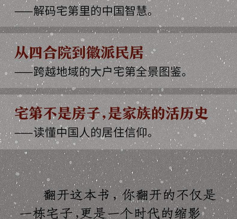 1777301913119575.jpg 详情23.jpg