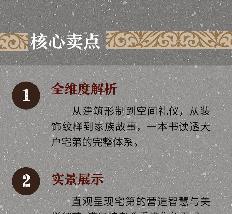 1777301922707647.jpg 详情24.jpg
