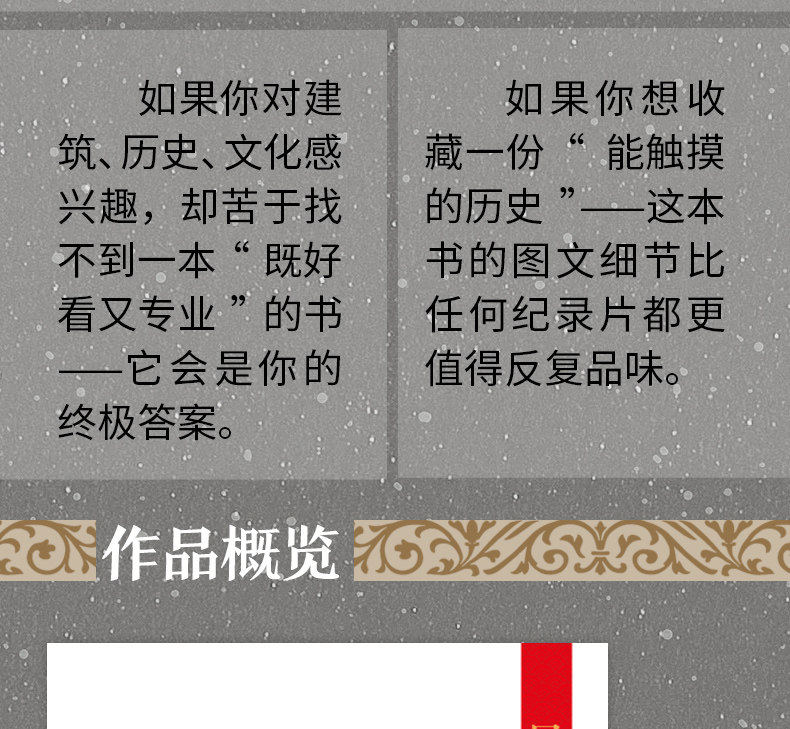 1777301948407671.jpg 详情26.jpg