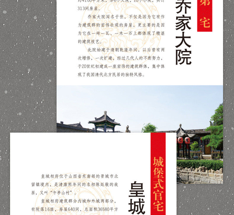 1777301963366655.jpg 详情28.jpg