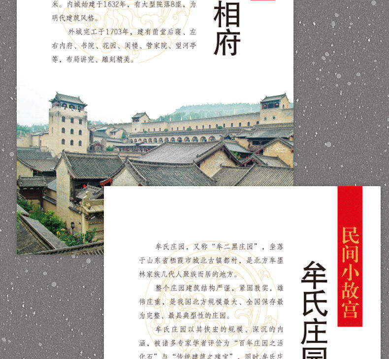 1777301968690686.jpg 详情29.jpg