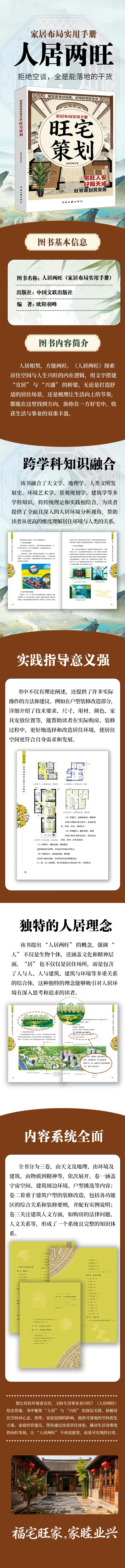 1777302148250992.jpeg 详情51.jpeg