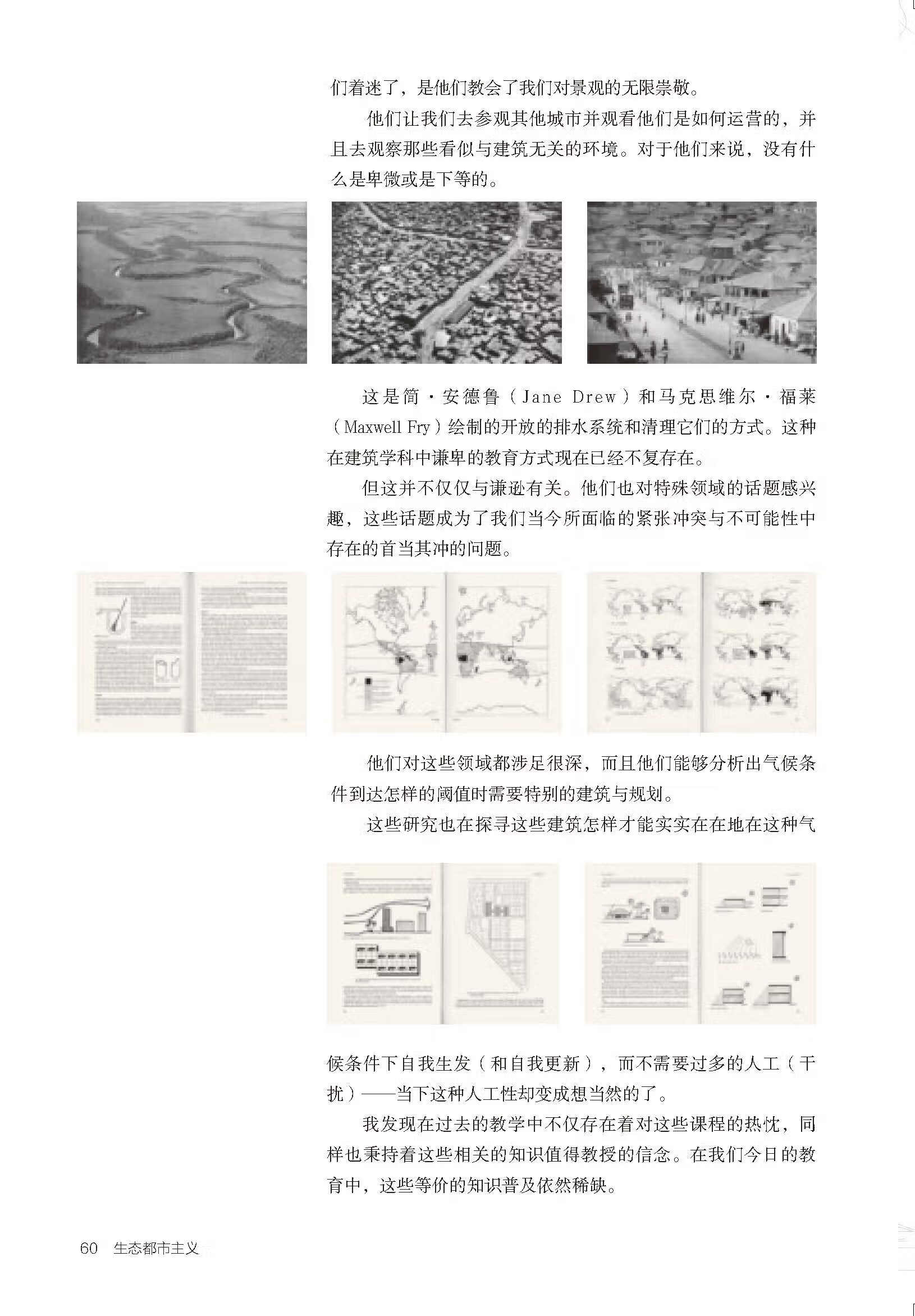 1782741961153147.jpg 书摘1.jpg