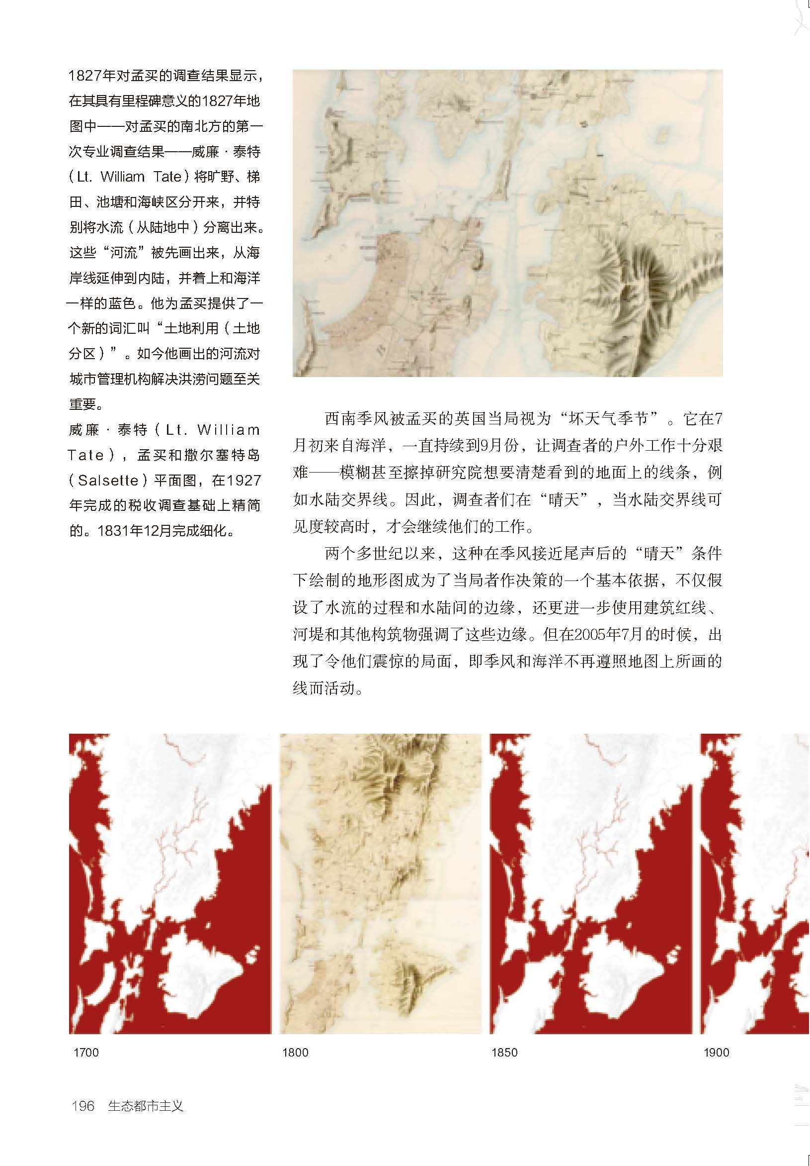 1782742062795893.jpg 书摘11.jpg