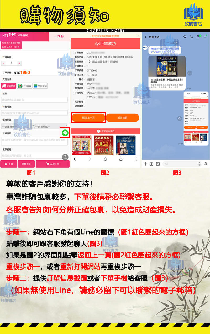 结尾.jpg
