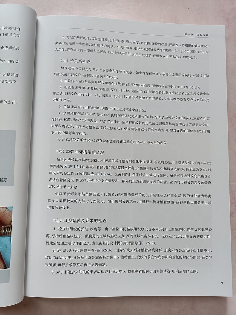 1782997642564389.jpg 37.jpg
