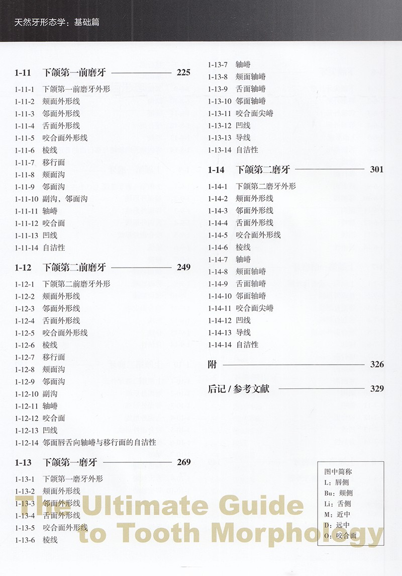 1782998582216709.jpg 14.jpg