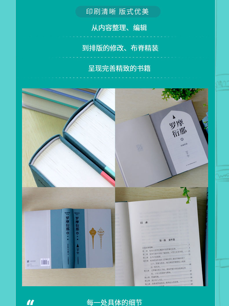 1783003996936713.jpg 详情7.jpg