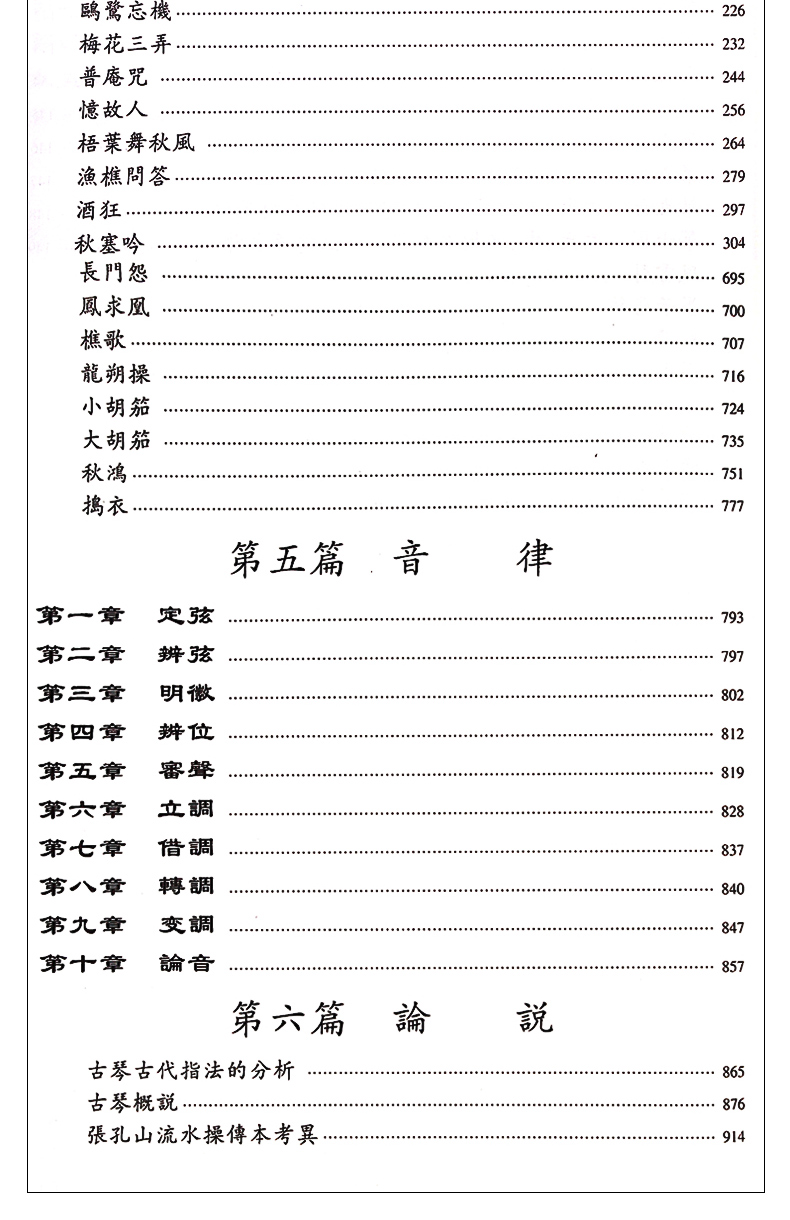 1783004854173754.jpg 33.jpg