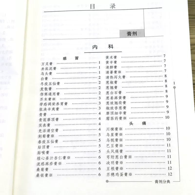 实拍4.jpeg